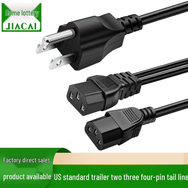 American Style Pure Copper Y-Splitter C13 Power Cord for Monitors and Cabinets