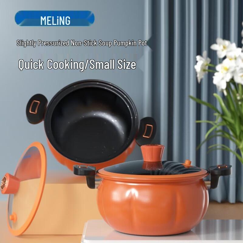 MeiLing Fine Iron Micro-Pressure Pumpkin Soup Pot