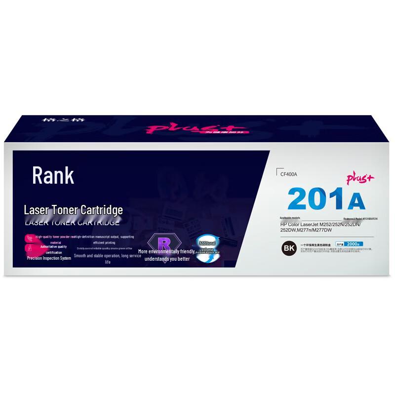 Gezhige Compatible HP CF400A/201A Black High-Yield Toner Cartridge
