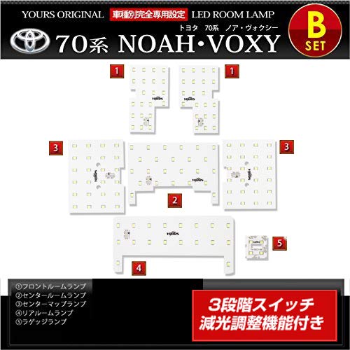 ВАШИ Toyota Noah Voxy NOAH VOXY 70 Серия [Набор B]