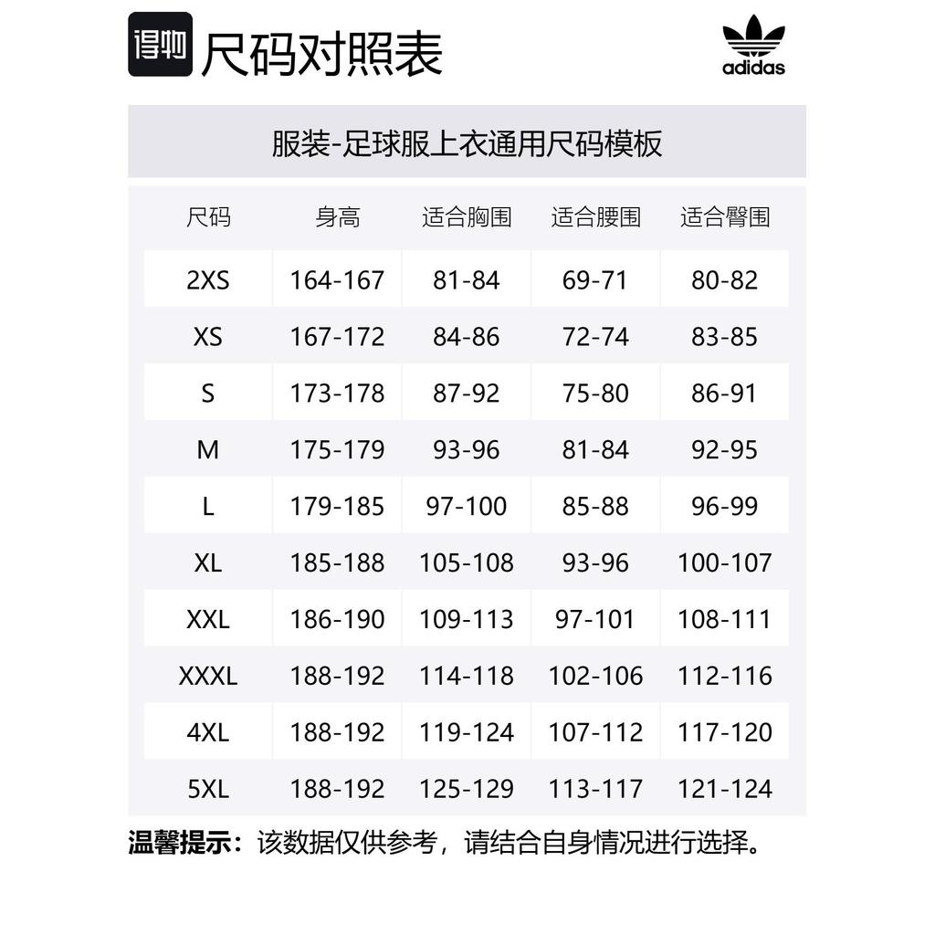 adidas Оригинальная юбилейная футболка ФК Бавария JE6781