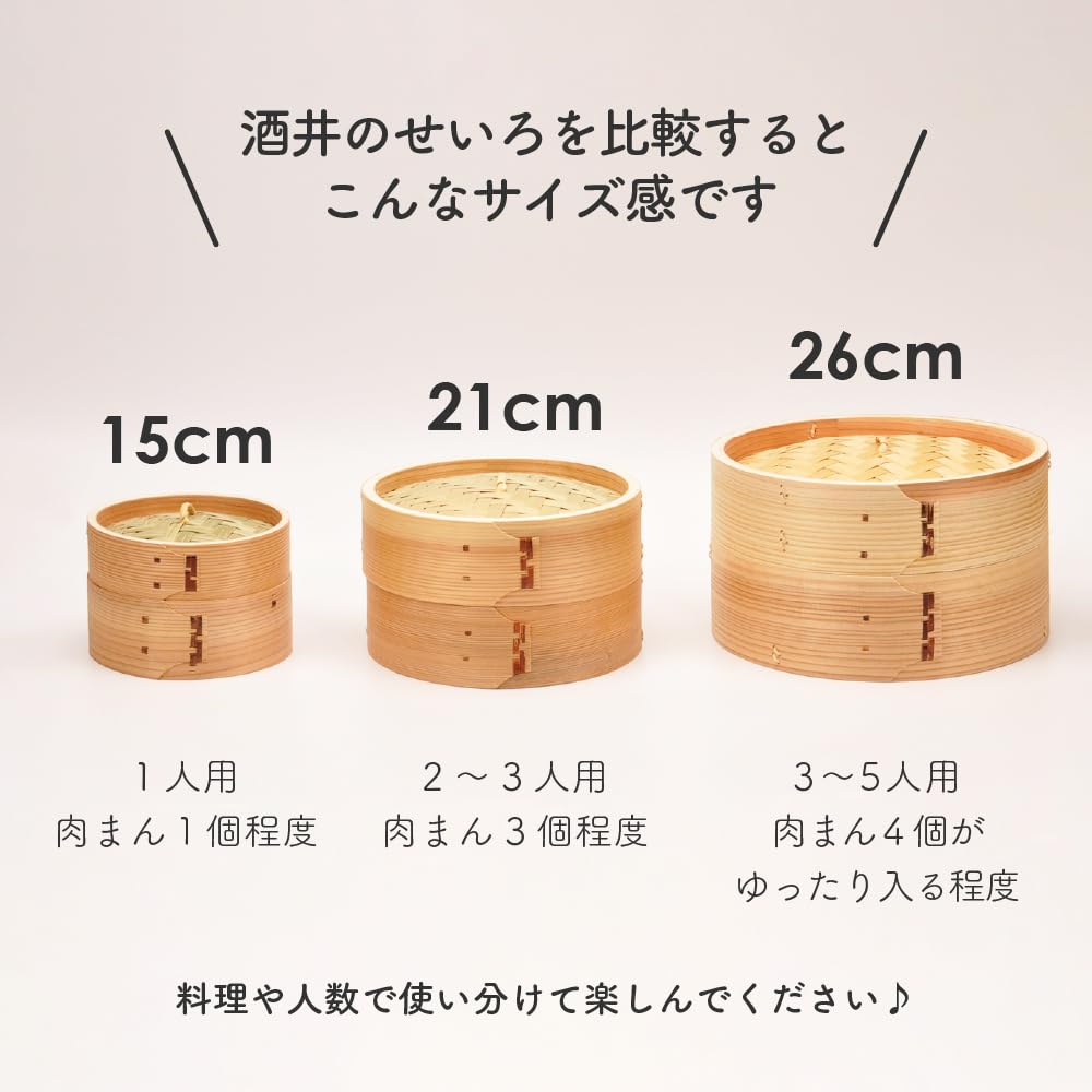 Пароварка Sakai Sangyo Living, большая (26см), для 3-5 человек