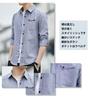 Long Oxford Casual Plain Large Size Shirt [Amyni] Men's Shirt, Sleeve, Shirt, Shirt, Cotton, Business, (#4-6—Lane Gray, 3XL)