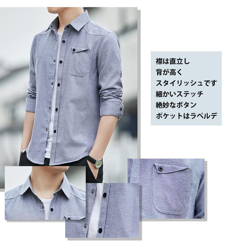 Long Oxford Casual Plain Large Size Shirt [Amyni] Men's Shirt, Sleeve, Shirt, Shirt, Cotton, Business, (#4-6—Lane Gray, 3XL)
