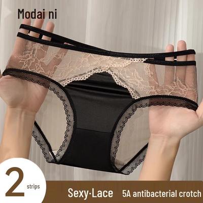 Женские бесшовные модальные трусы (2-Pack)