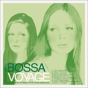 CD РАЗНЫЕ - BOSSA VOYAGE EX-издание для телевидения- FLEN0005 Япония Музыка Другое Б/у