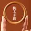 New Chinese-style Round Wooden Bracelet, National Style Simple and High-end Bracelet, Versatile Fashion Niche Temperament Jewelry