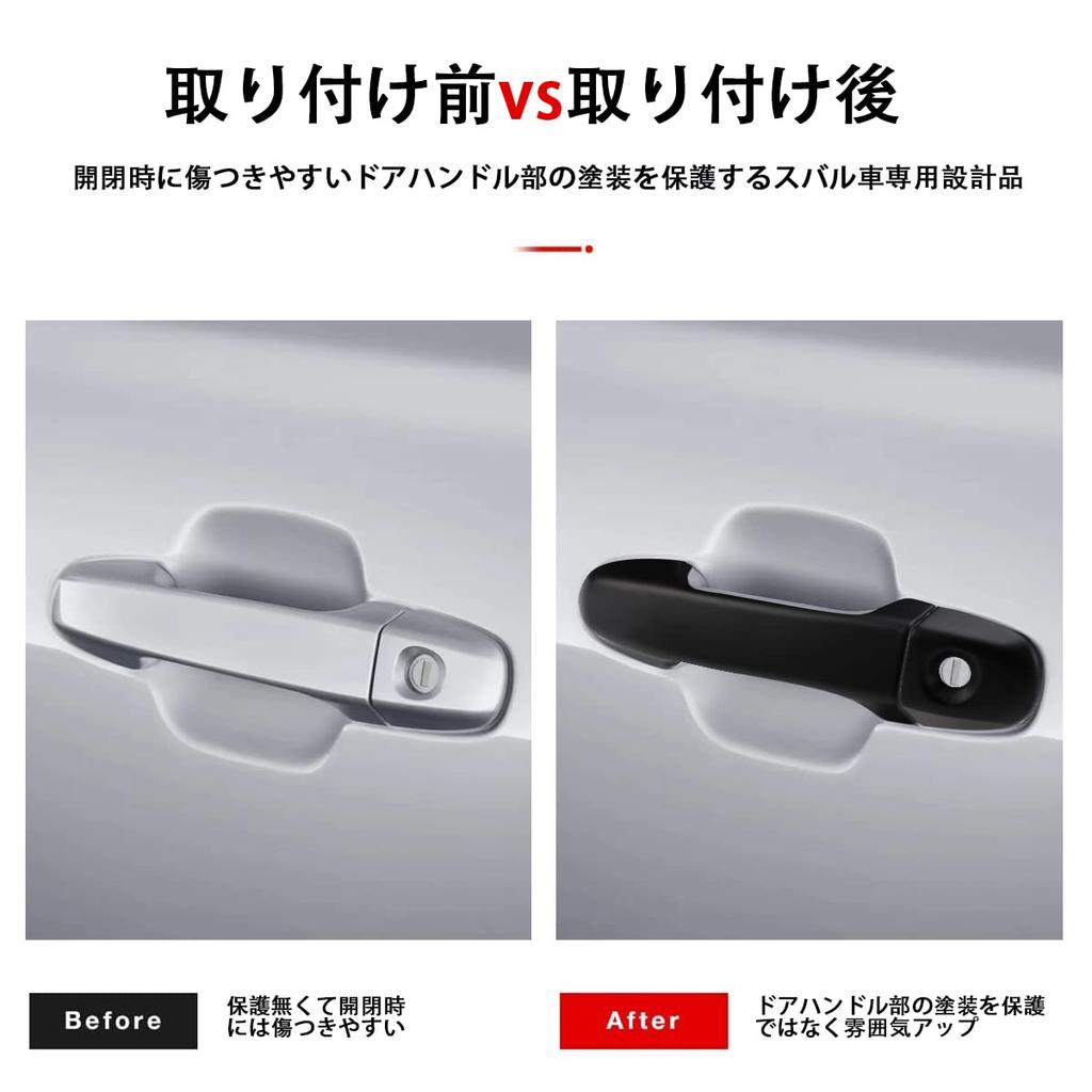 MARCHFA Накладка на ручку наружной двери (Матовый черный) для Subaru Forester SK, Subaru XV и Subaru Impreza