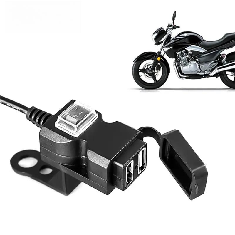 12 В-24 В двойной USB мотоциклетный руль зарядное устройство адаптер водонепроницаемый блок питания гнездо для iPhone Samsung Huawei