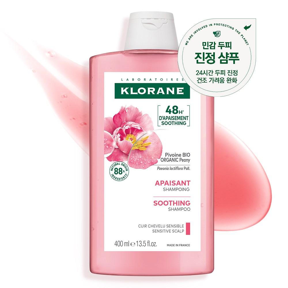 Klorane Peony Shampoo for Sensitive Scalp & Hair 400ml 1 pcs