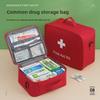 Large Capacity Portable Medicine Bag - Perfect for Home and Outdoor Emergency Storage