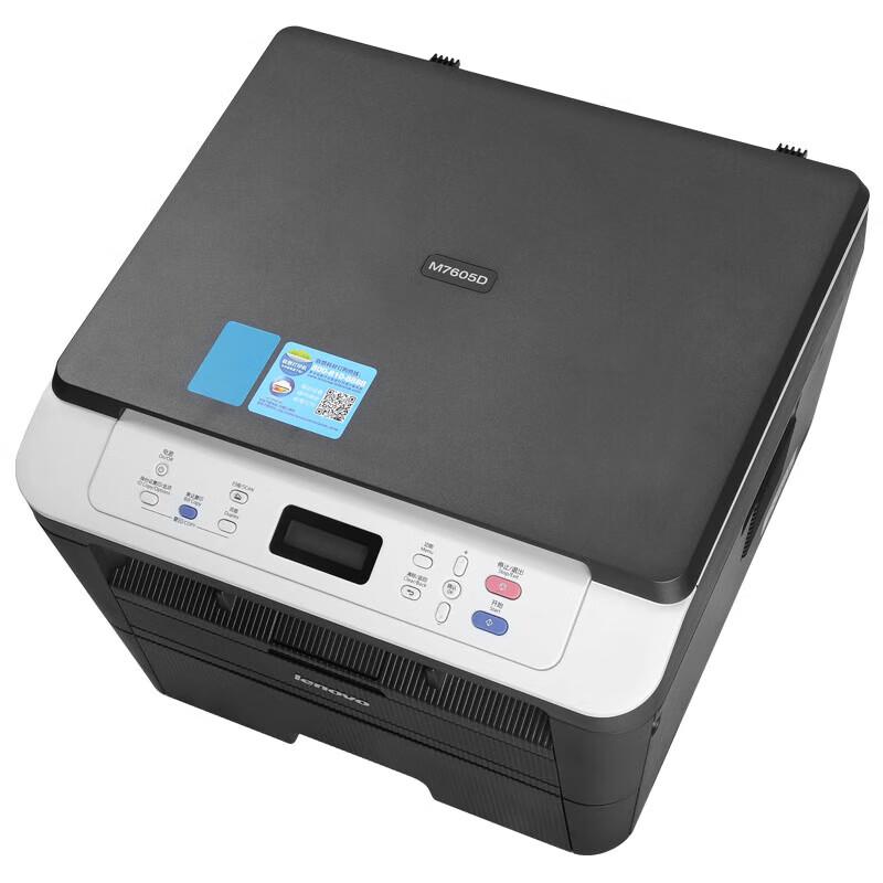 Lenovo M7605D Black & White Multifunction Laser Printer CN plug (adapter included)