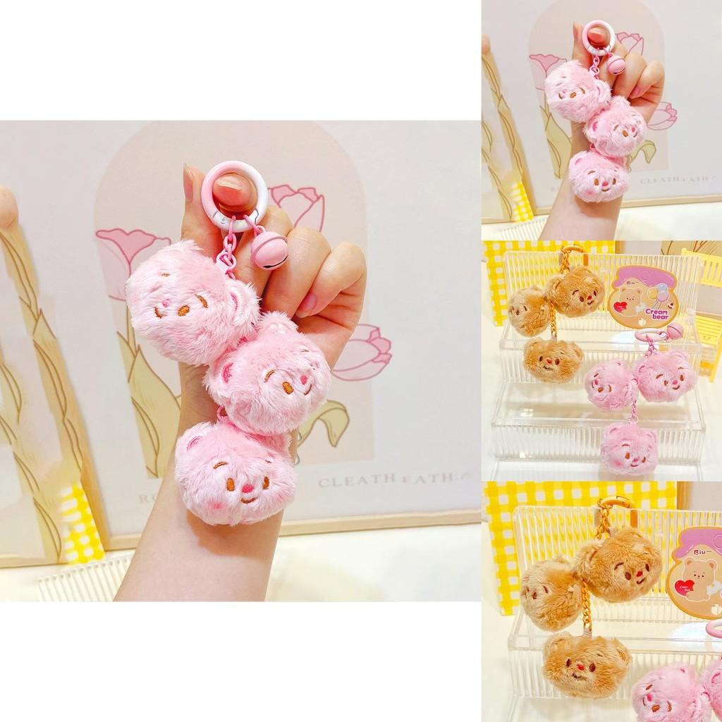 Очаровательный кремовый плюшевый брелок в виде медвежонка, милый аксессуар для ключей для сумок и подарков