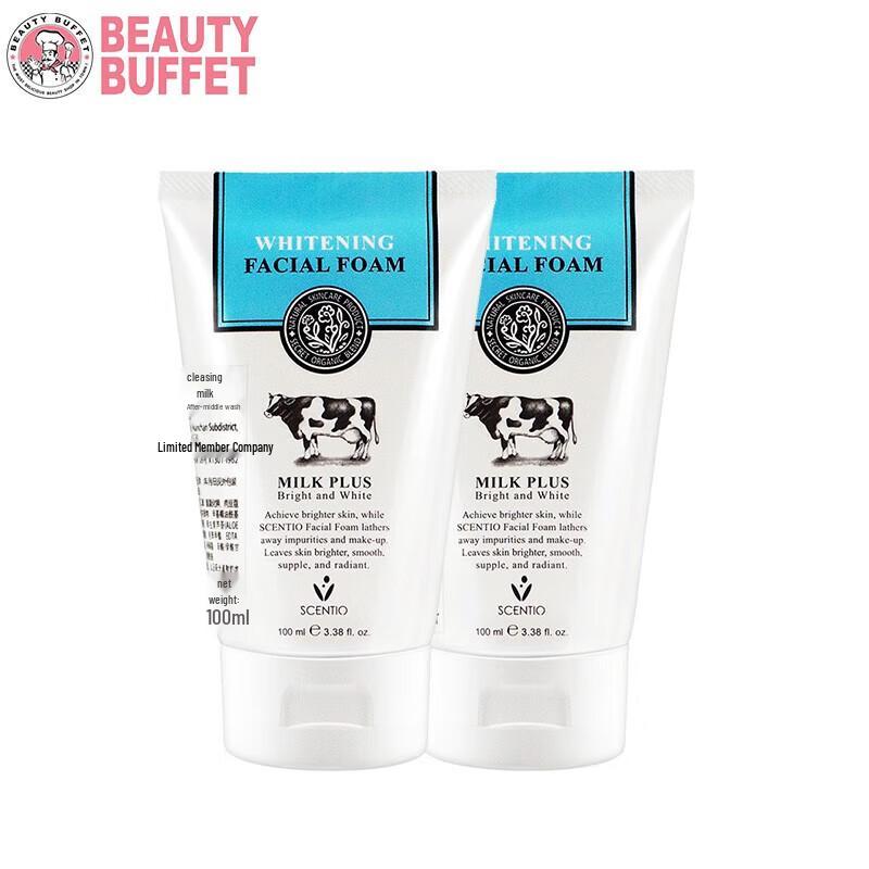 Beauty Buffet Scentio Q10 Deep Cleansing Facial Wash