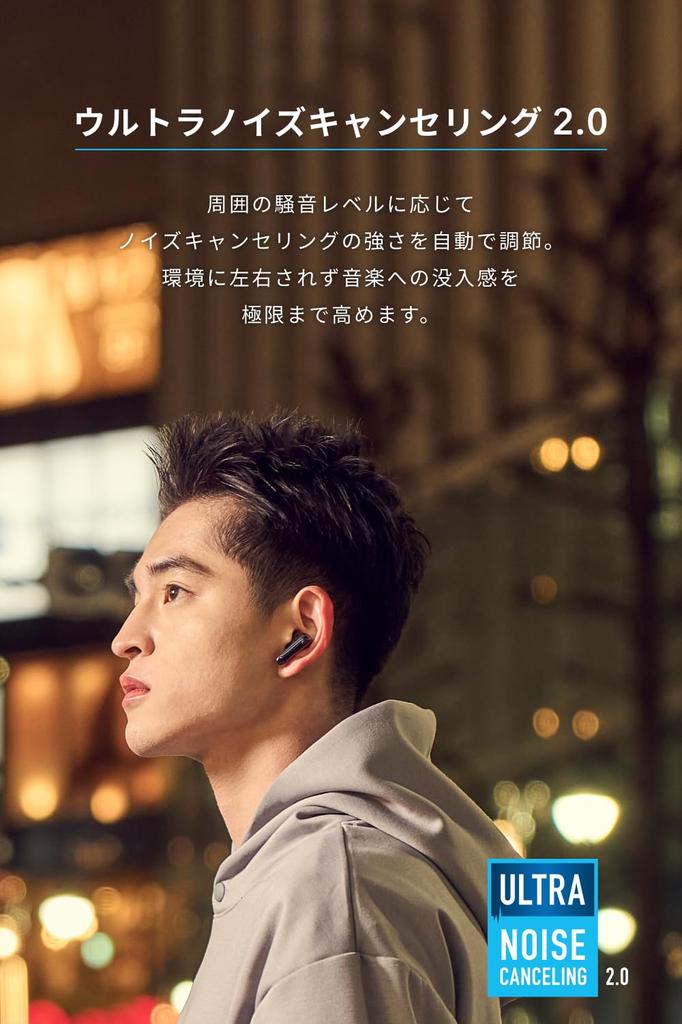 Anker Soundcore P40i Wireless Noise Canceling To 60 Hours of Technical Standards (Bluetooth 5.3) [Completely earphones/Ultra 2.0/Multi-point