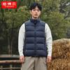 Men's Stand Collar Lightweight Down Vest TA330033