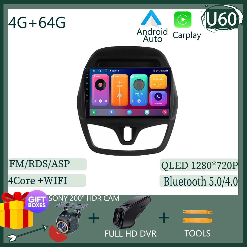 Android 14 для Chevrolet Spark Beat 2015-2018 Радио Carplay Bluetooth Автомобильный мультимедийный проигрыватель Интеллектуальная система 4G WiFi 7862 CPU