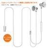 USB Type-C Внутриканальные наушники с микрофоном, Совместимы со всеми портами Type-C, Закрытого типа USB Type-C наушники, Поддержка звонков, Регулировка громкости, Проводные, Глубокий бас,