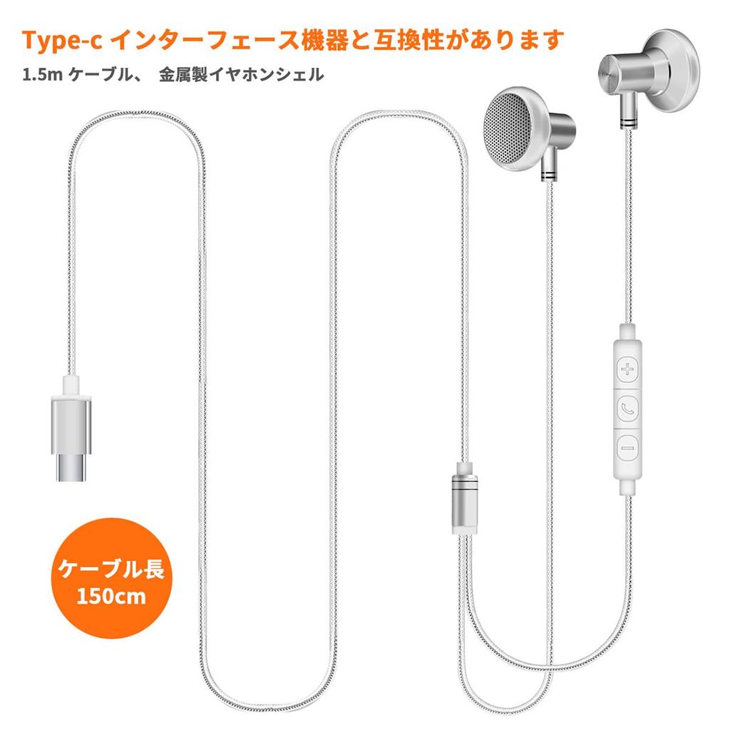 USB Type-C Внутриканальные наушники с микрофоном, Совместимы со всеми портами Type-C, Закрытого типа USB Type-C наушники, Поддержка звонков, Регулировка громкости, Проводные, Глубокий бас,