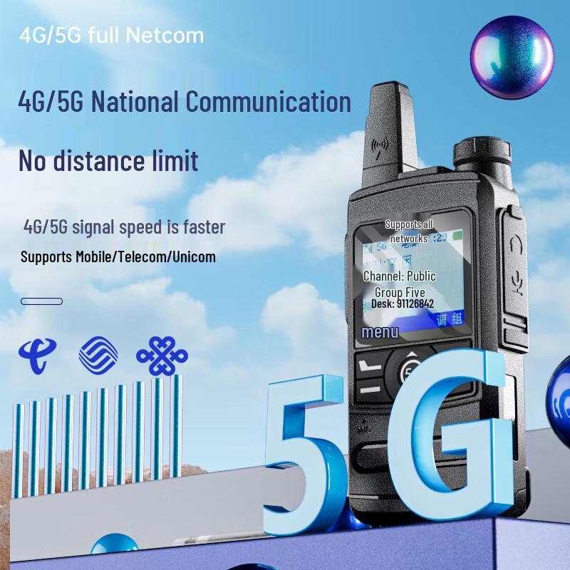 Общесетевой рация Newman 929 IP68 (Китайская версия)