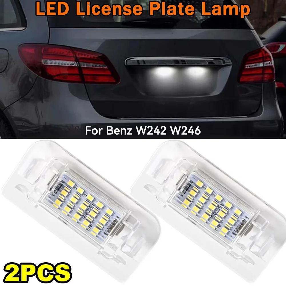 Для Mercedes Benz B-Class W242 W246 2011-2019 A2468201566 1/2 шт. 15 светодиодов Автомобильный светодиодный фонарь номерного знака Canbus Без ошибок