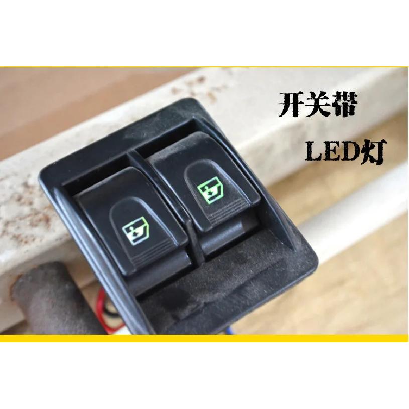 For K2 rear door modification, electric window Rena hand crank modification glass lifter window lift with wiring harness