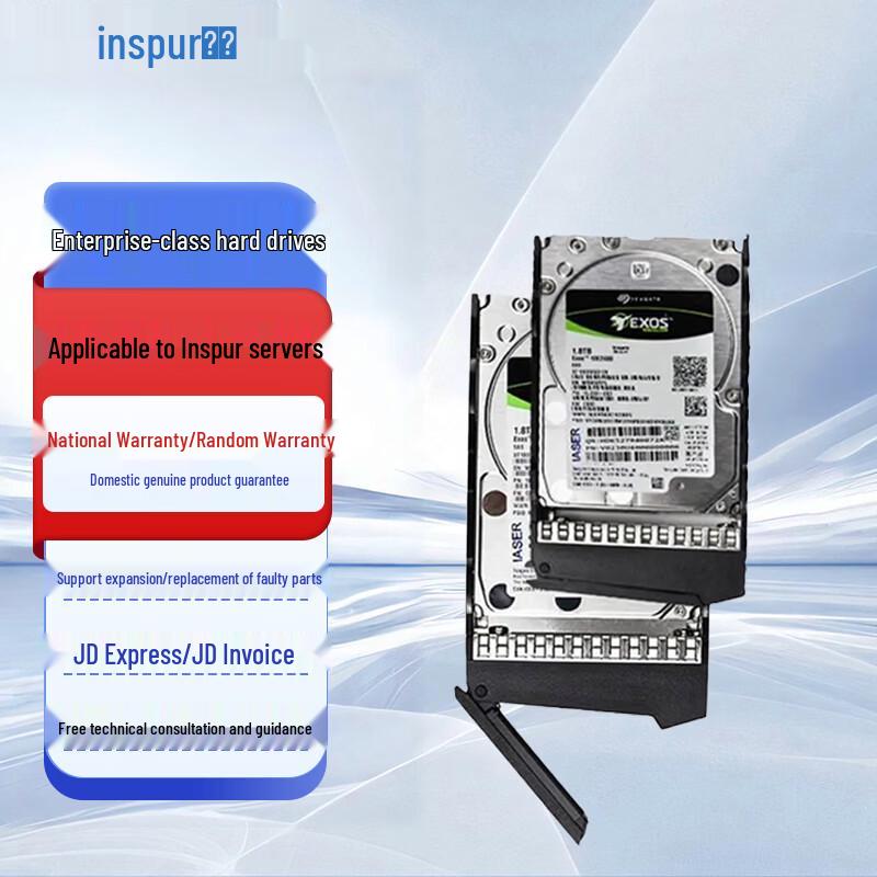 Inspur Enterprise Server Hard Drive
