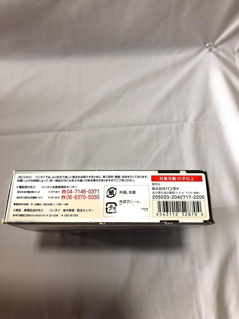 TAMASHII NATIONS Shocker Rider Rider THE SHFiguarts (Камень СЛЕДУЮЩИЙ)