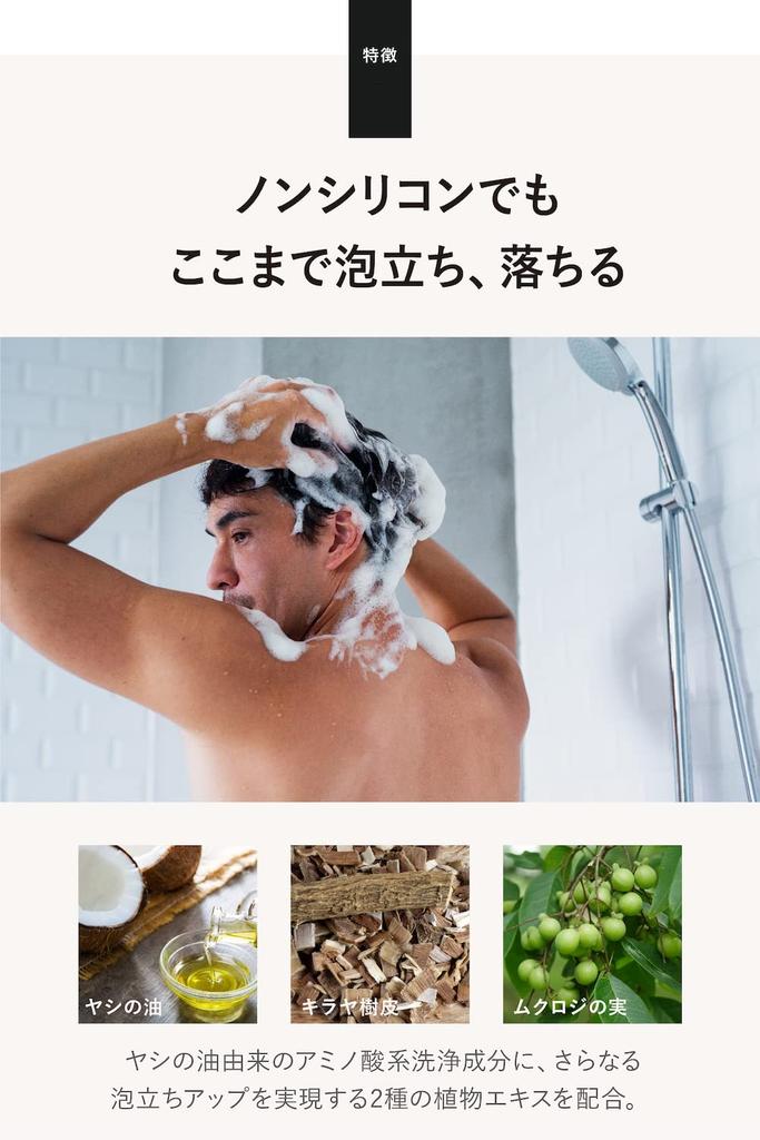 Quattro Botanico Present Shampoo Body Wash Set with Gift Wrapping Scalp Shampoo 300mL Body Wash 300mL Gift Set Body Soap Dry Dry Skin Sensitive Skin