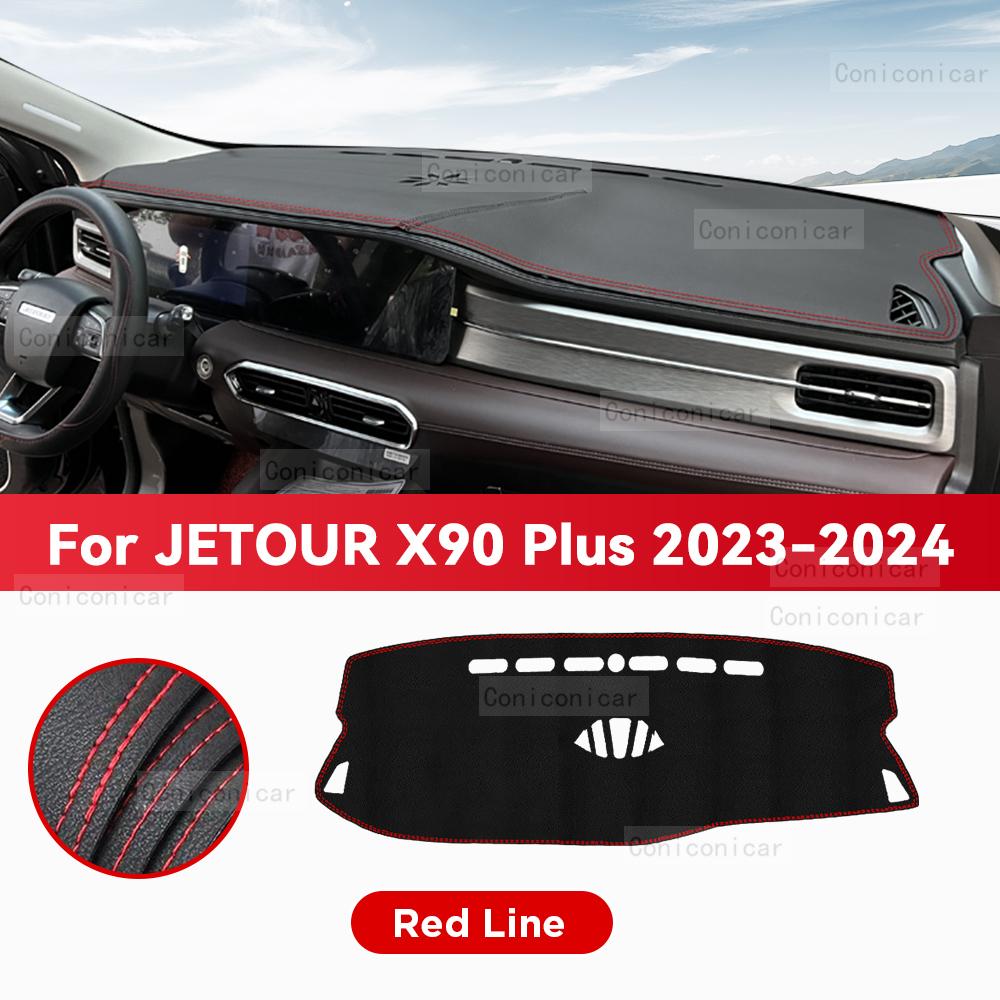 Для JETOUR X90 Plus 2023 2024, коврик для приборной панели автомобиля, козырек от солнца, коврик для защиты от света, аксессуары для защиты ковра