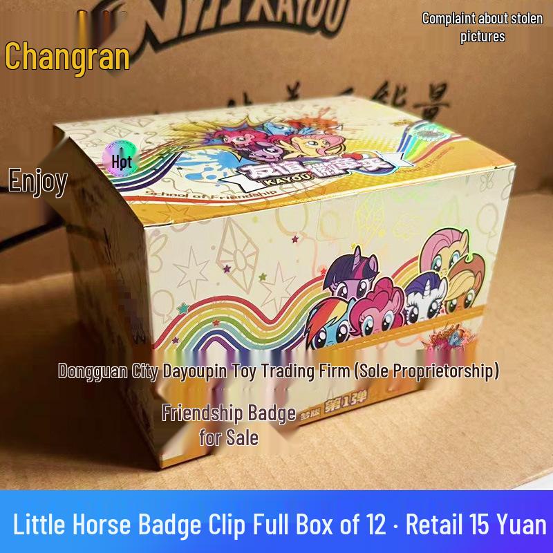 Карточная игра My Little Pony: Серия 4 Упаковка «Тень», Упаковка «Яркая Луна», Упаковка «Радуга» - Забавная коллекционная карточная игрушка