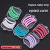 Универсальные сменные подушечки для щипцов для завивки ресниц – Прочные, долговечные и бережные к ресницам. Изготовлено из резины, пластика и силикона.