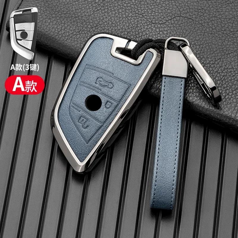 Автомобильный чехол-футляр для брелока Сумка для брелока Подходит для Bmw F20 G20 G30 X1 X3 X4 X5 G05 X6 Автоаксессуары Автостайлинг Крепление Корпус Брелок Защитный