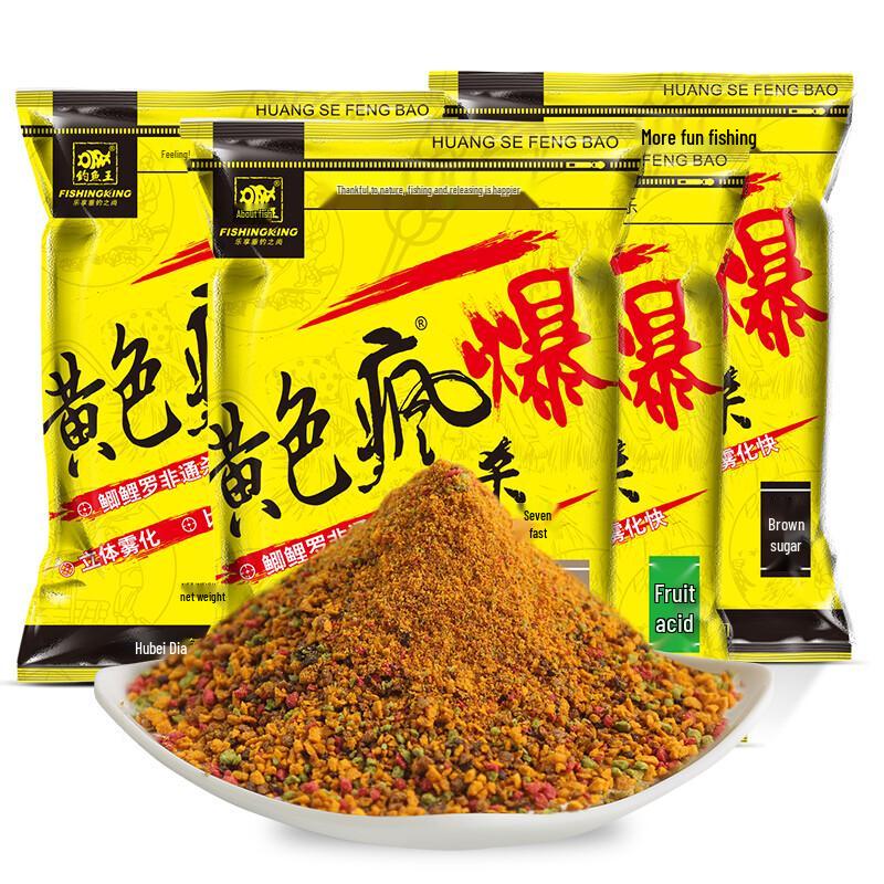 Набор приманок для рыбалки Fishing King Yellow Storm