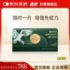 Подарочный набор American Ginseng Tea Pro марки Eagle Brand
