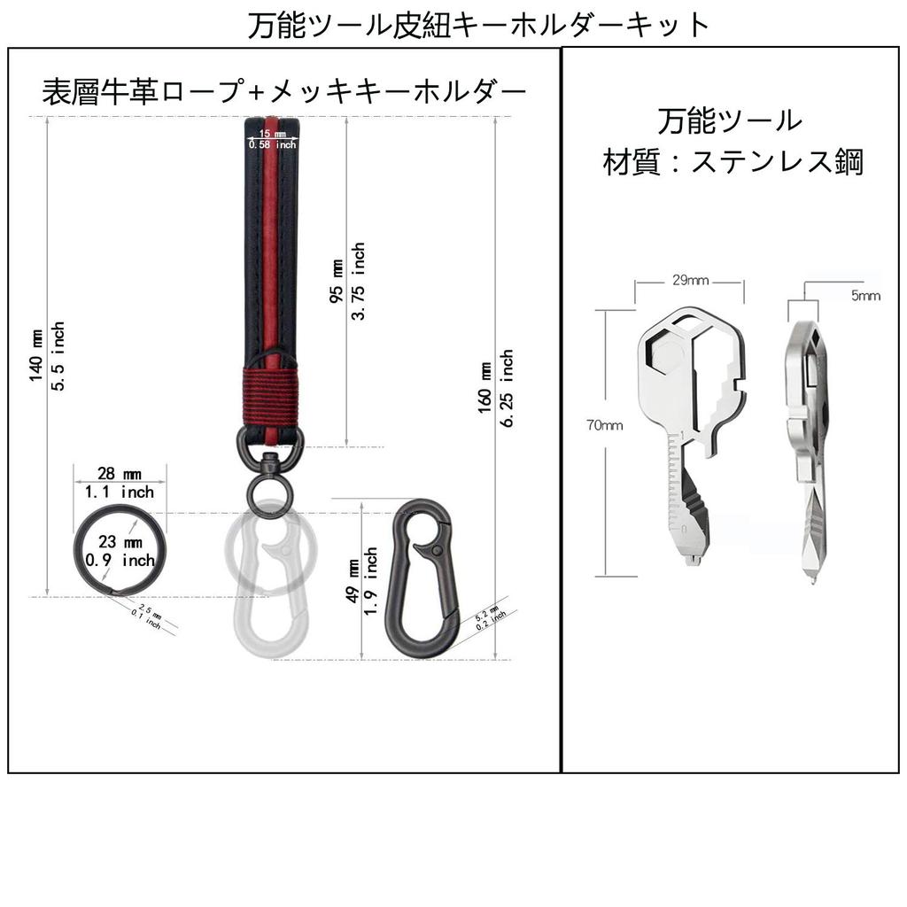 Кожаный шнурок брелок портативный мини кожаный шнурок для и использования на открытом воздухе [LYGGIE] Мультитул, универсальный инструмент, набор, многофункциональный инструмент в форме ключа,