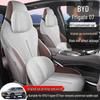 BYD Frigate 07 Всесезонная подушка для автомобильного сиденья