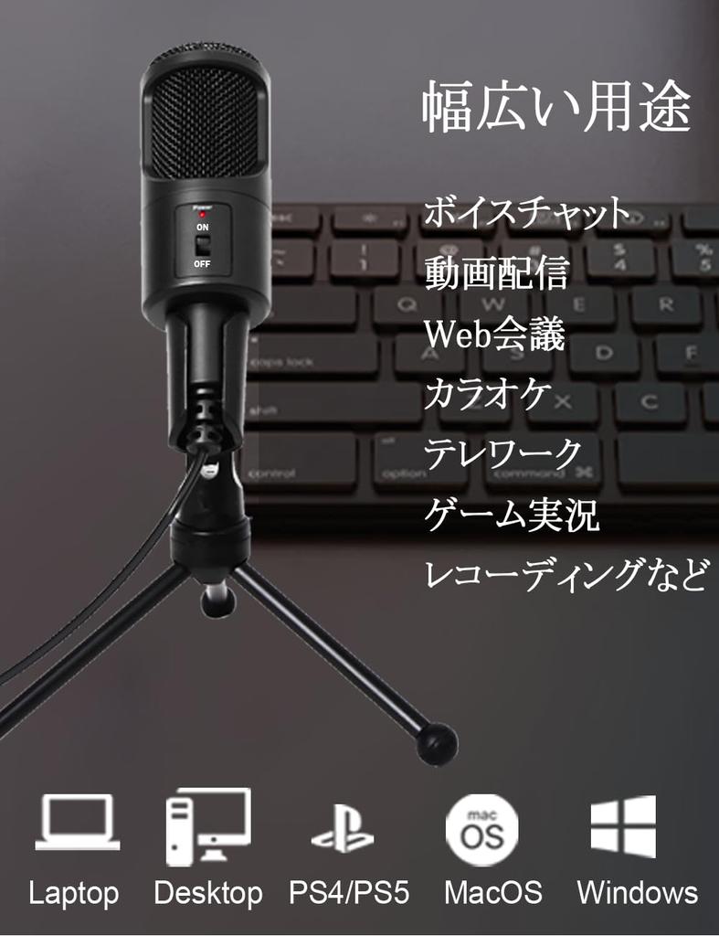 USB-микрофон LOKUKA PC-микрофон конденсаторный микрофон всенаправленный микрофон на стойке USB-микрофон с функцией отключения звука Совместим с