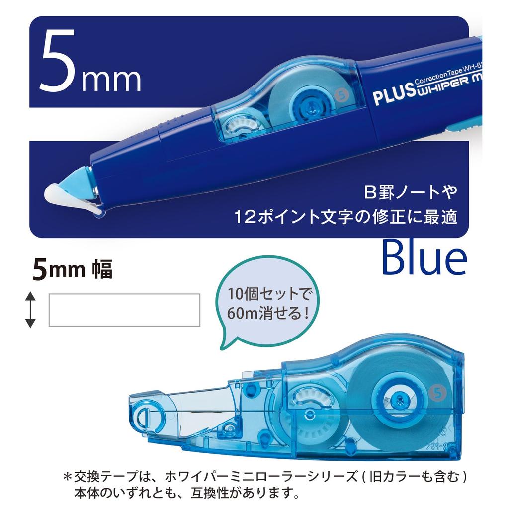 Корректирующая лента Plus Whiper MR сменная лента 5 мм x 6 м синяя 10 шт x 10 43-929