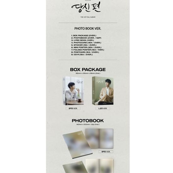 Hwang Youngwoong - 1st Full Album (PHOTO BOOK VER)