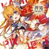 Kamihime PROJECT Оригинальный саундтрек III