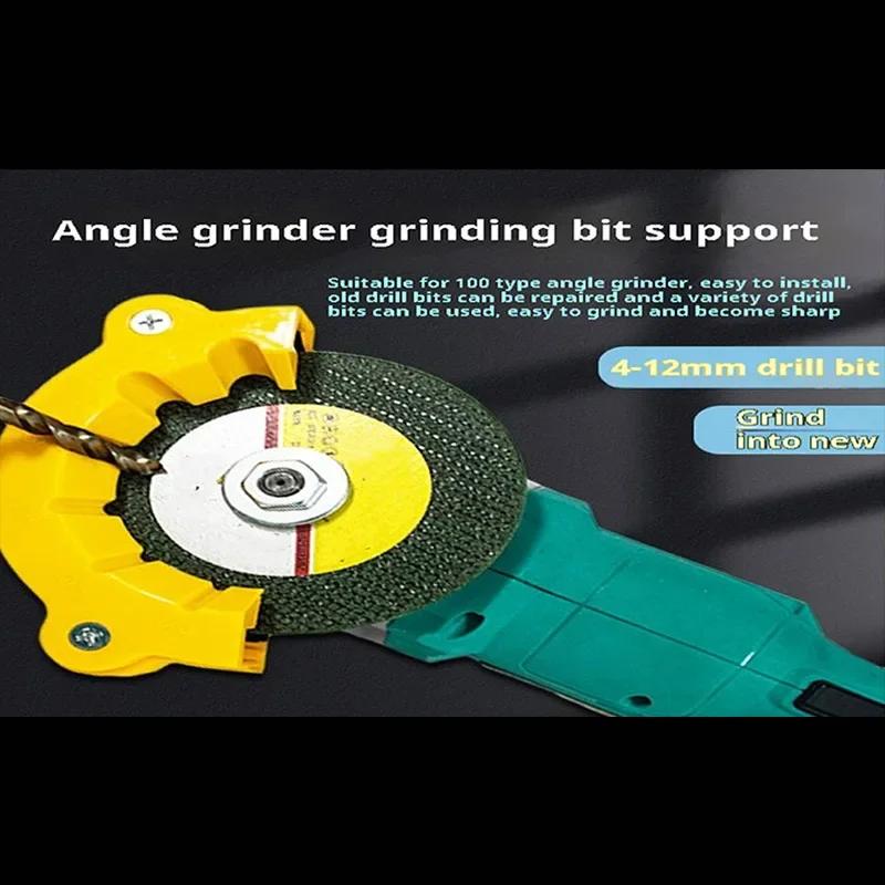 Многоцелевая шлифовальная точилка для сверл 4-12 мм Прецизионный полировальный шлифовальный набор Инструмент с электроприводом Запчасти для электроинструмента Подходит для угловой шлифовальной машины