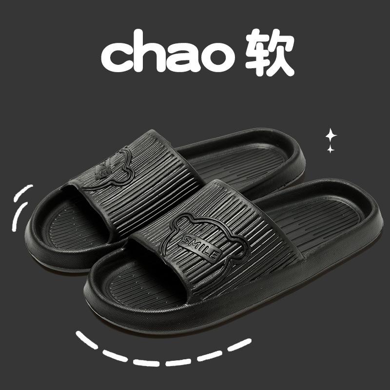 Тапочки женские летние домашние для ношения в помещении и на улице новые для ванной домашние нескользящие сандалии мужские