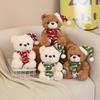 Christmas Scarf Teddy Bear Doll Bear Plush Toy Bear Hug Bear Doll Child Soothing Rag Doll