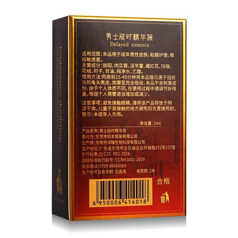 Премиальное мужское массажное масло 5 мл с эфирными маслами для взрослых, чтобы испытать чувственное удовольствие