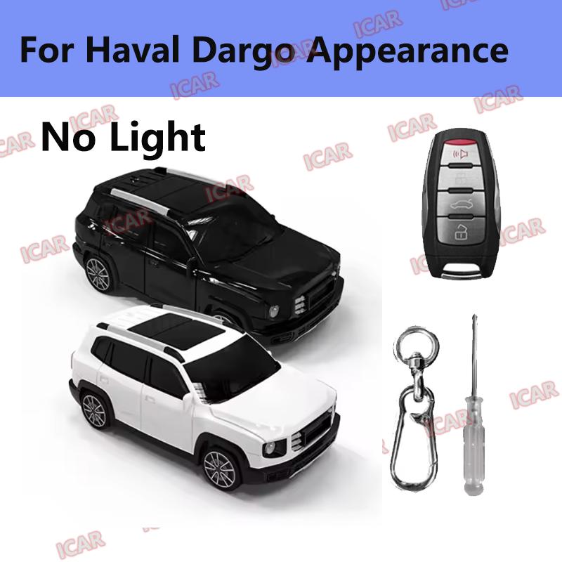 Различные модели автомобилей Чехол для ключа для Haval F7X H6 Jolion Joico Jollein F7 H6 Jolyon F7H Dargo Удаленный умный чехол для ключа Брелок