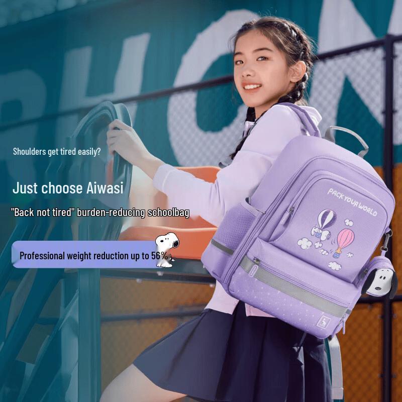 OIWAS Primary School Girls Ergonomic Backpack