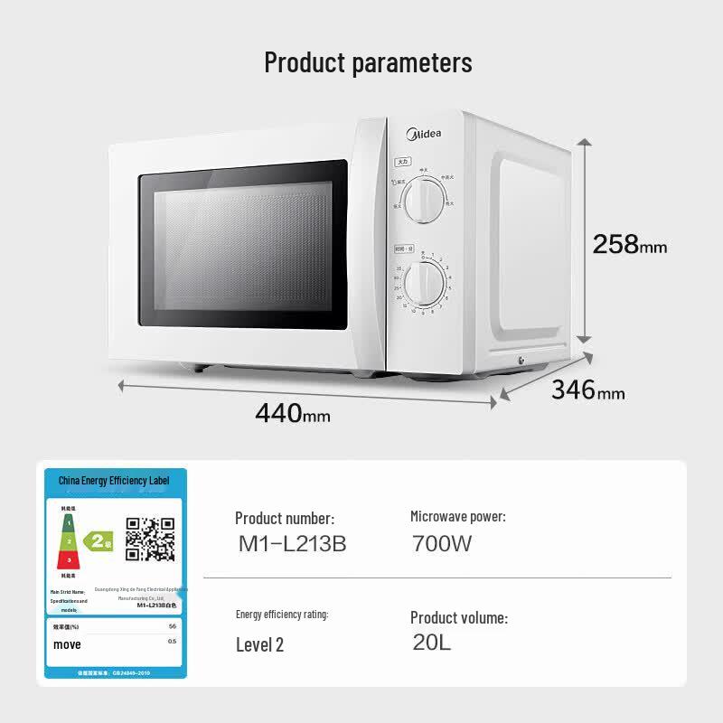 Midea Компактная микроволновая печь 20 л, штепсель CN (адаптер в комплекте)