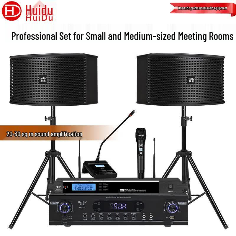 HuiDu Professional Audio System for Conference & Venue (CN version)