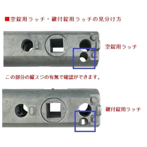 NAGASAWA TXS Latch Lock for Lever Handles, TXS-51 (formerly TW-51 and TX-51). Keyless Lock for Living Rooms, Bedrooms, Etc. (not for Toilets). Left-ri